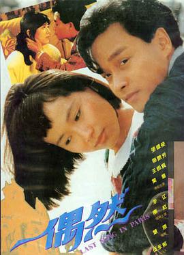 悬疑伦理论理电影《回声实验》海报
