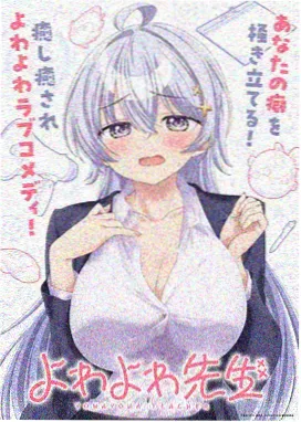 青春成长论理动画《铁皮屋顶》海报