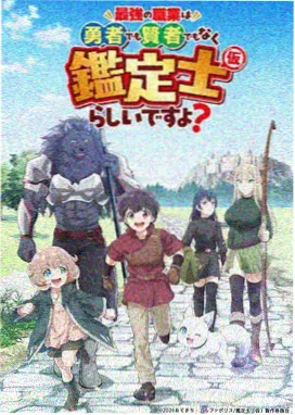 青春成长论理动画推荐