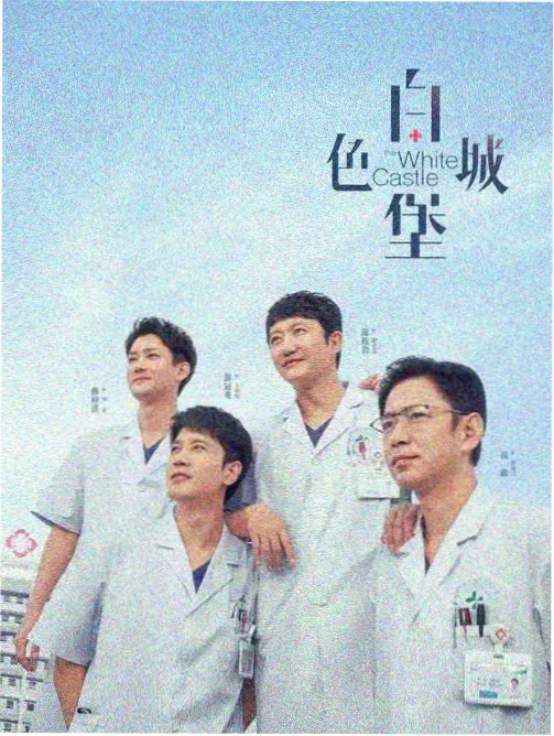 都市情感论理剧集推荐